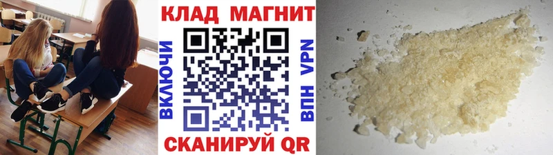 Цена Новотроицк Каннабис Alpha-PVP ГАШ Меф