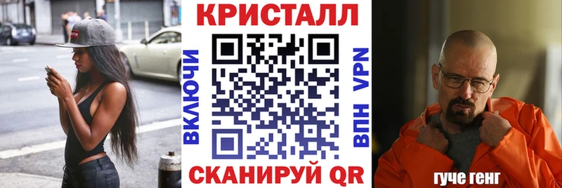 Амфетамин Premium  Новотроицк 