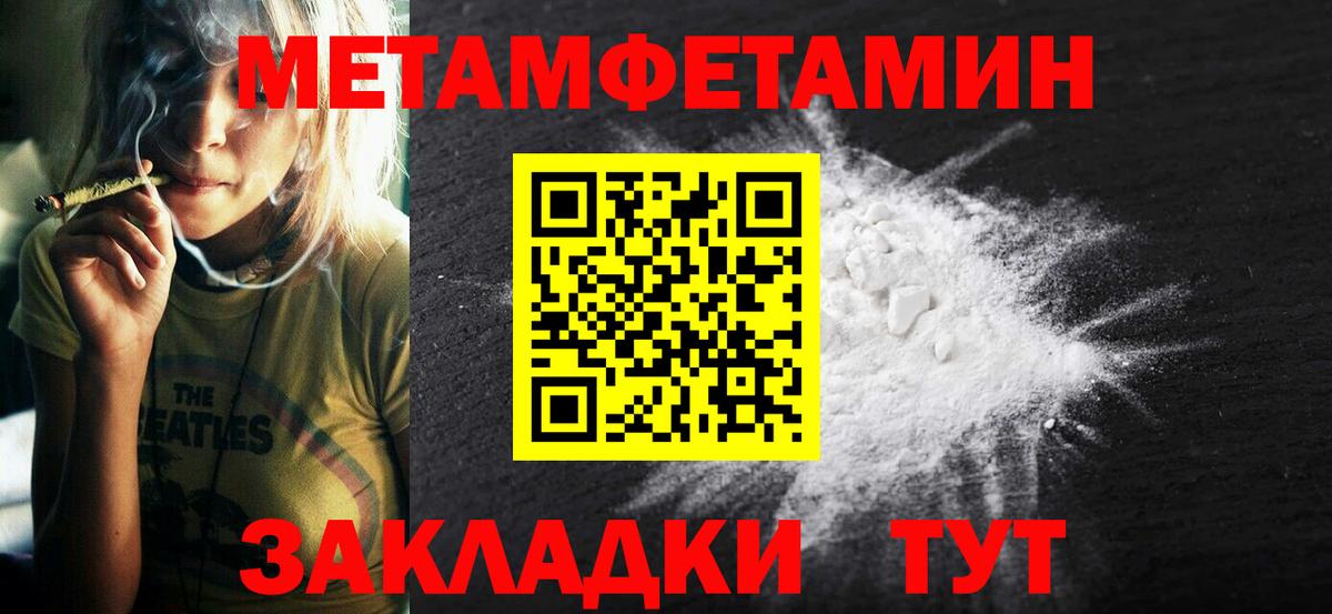 Amphetamine Розовый Новотроицк