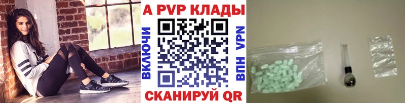 Alpha-PVP мука  Новотроицк 