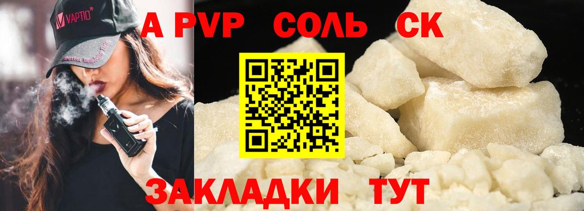 APVP СК КРИС  Вход с VPN  APVP  APVP СК КРИС  Новотроицк  APVP крисы CK 