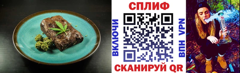 darknet официальный сайт  Новотроицк  Canna-Cookies марихуана  дарнет шоп 