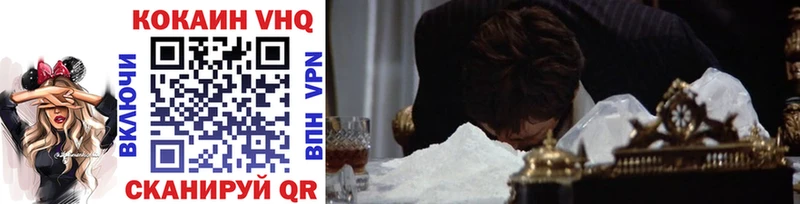 Cocaine 98%  Новотроицк 