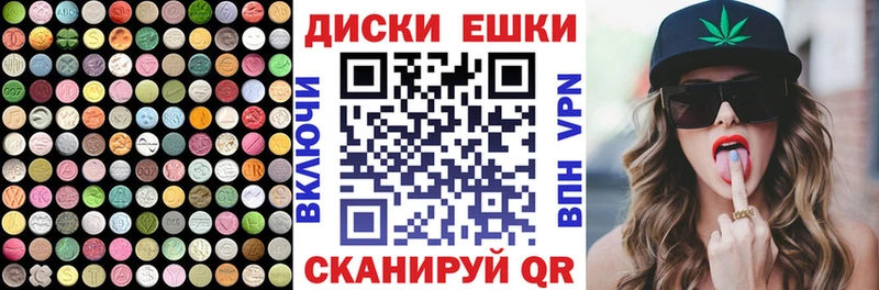 ЭКСТАЗИ DUBAI  Новотроицк 