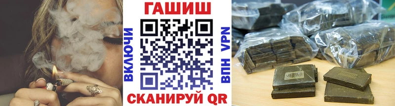 где найти наркотики  Новотроицк  ГАШИШ гарик 