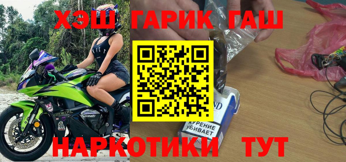  Кокаин Новотроицк