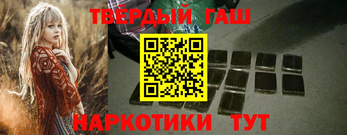  COCAIN Новотроицк
