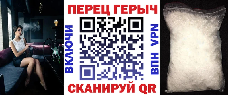 нарко площадка наркотические препараты Новотроицк Героин хмурый