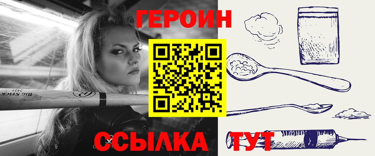 МЕФ кристаллы  МДМА  Метамфетамин  Кодеин  Мефедрон кристаллы  ГАШ  LSD-25  Кокаин  Конопля  A-PVP СК кристаллы  Новотроицк  ГАШ 