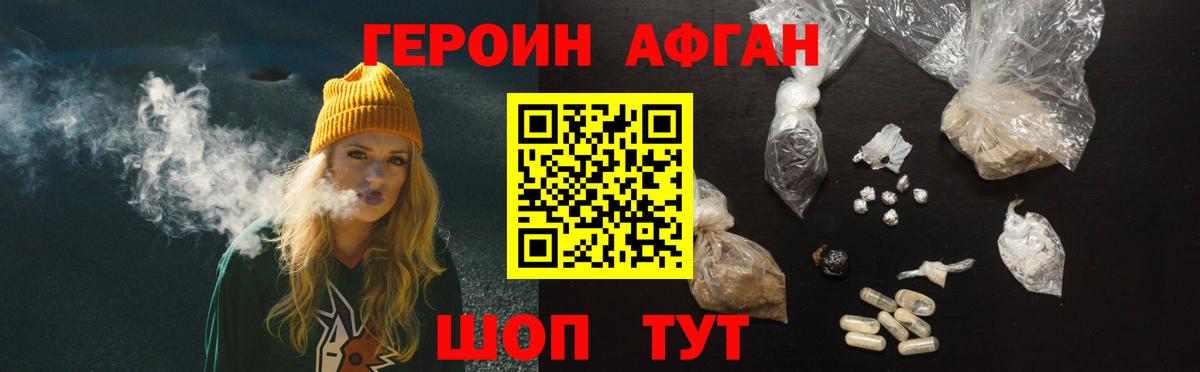ГАШ Новотроицк