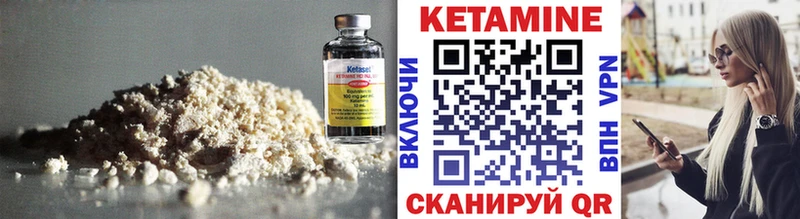 omg ссылка  закладка  Новотроицк  Кетамин ketamine 