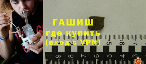 альфа пвп Надым