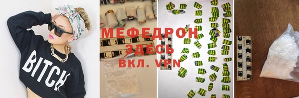 мяу мяу мука Навашино