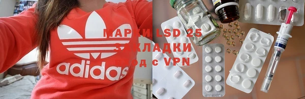 альфа пвп Надым