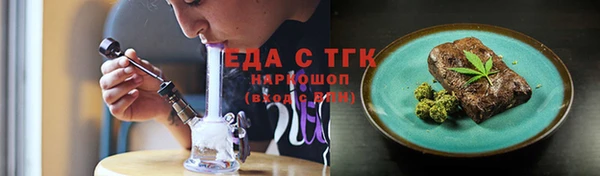 прущая мука Михайловск