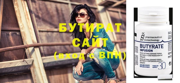 альфа пвп Надым