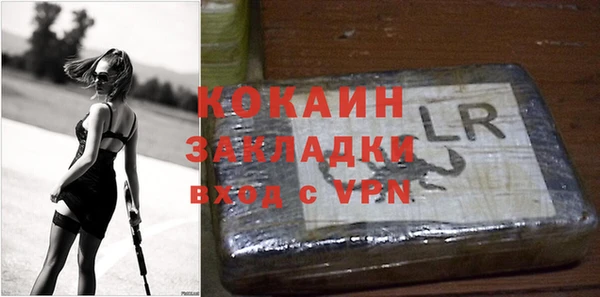 мяу мяу мука Навашино