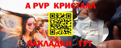 прущая мука Апшеронск