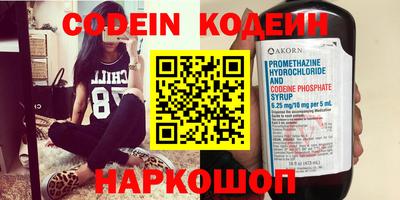 кокаин Балашиха