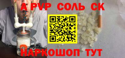 прущая мука Апшеронск