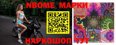 каннабис Апрелевка