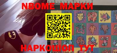 прущая мука Апшеронск
