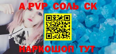 каннабис Апрелевка