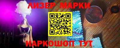 каннабис Апрелевка