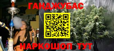 каннабис Апрелевка