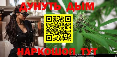 прущая мука Апшеронск