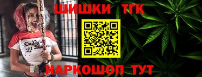 каннабис Апрелевка