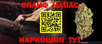 прущая мука Апшеронск