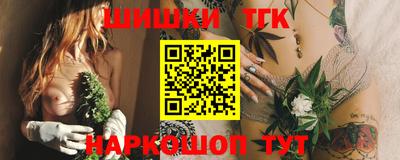 каннабис Апрелевка
