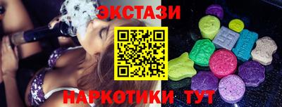 ALPHA PVP Аргун