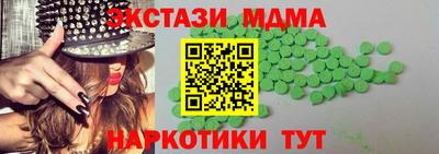 каннабис Апрелевка