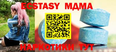 прущая мука Апшеронск