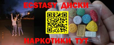 каннабис Апрелевка