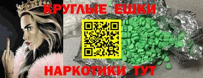 ALPHA PVP Аргун