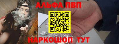 прущая мука Апшеронск