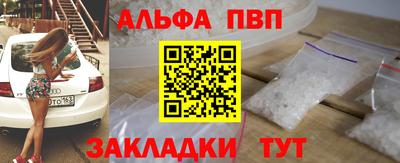 каннабис Апрелевка