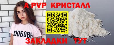 каннабис Апрелевка