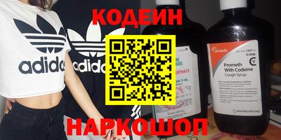 ALPHA PVP Аргун