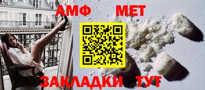 прущая мука Апшеронск