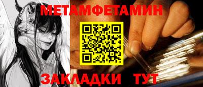 прущая мука Апшеронск