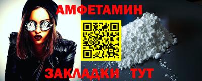 ALPHA PVP Аргун
