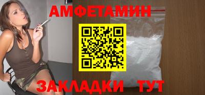 прущая мука Апшеронск