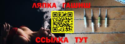гидропоника Абакан
