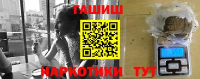 каннабис Апрелевка
