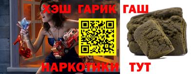 ALPHA PVP Аргун
