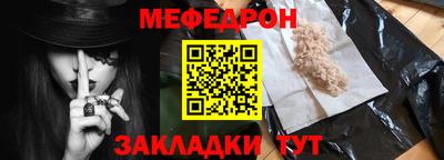 прущая мука Апшеронск